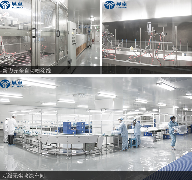 噴涂多圖 噴涂多圖