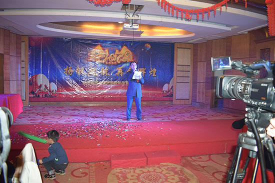 楊總致辭照片 楊總致辭照片