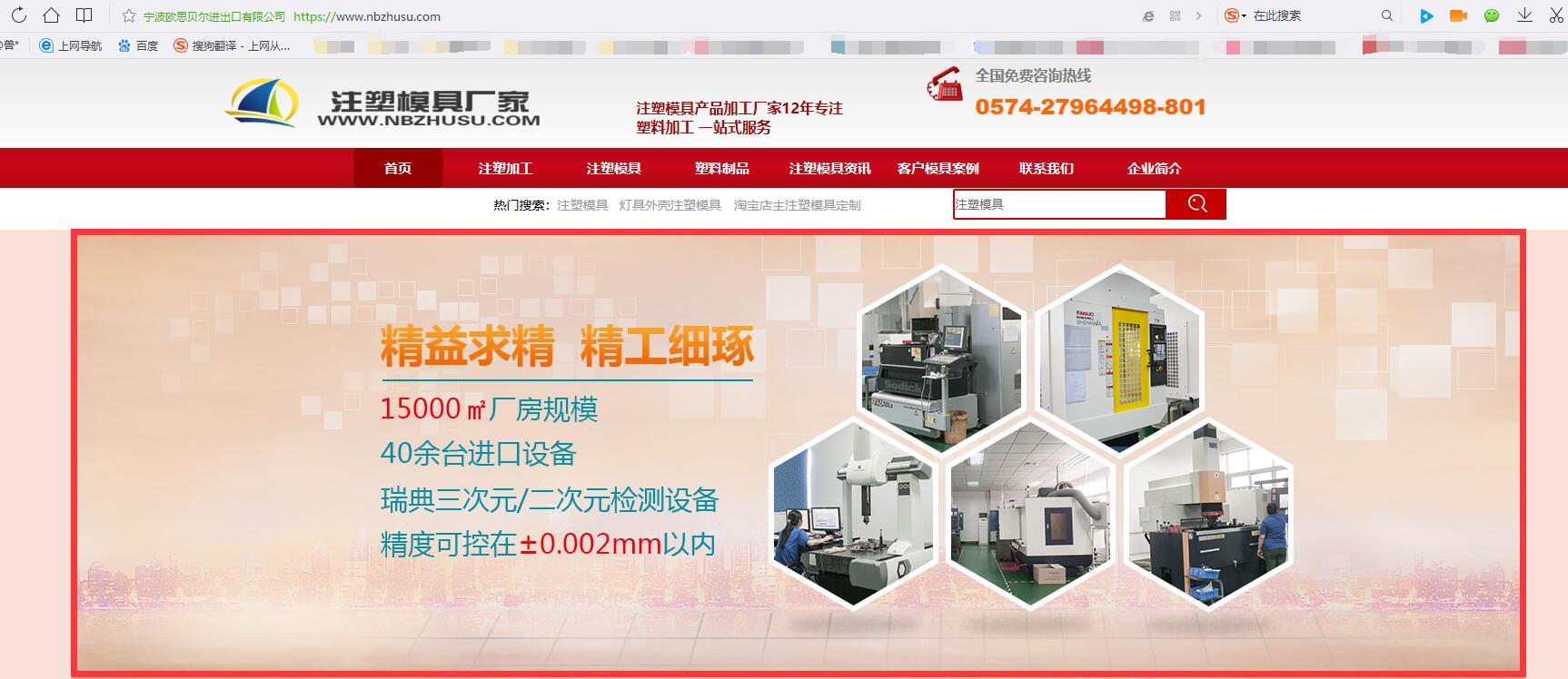 昱卓模具圖片被盜用聲明 昱卓模具圖片被盜用聲明