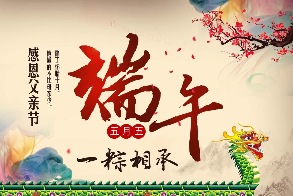2015061610501374316 2015061610501374316