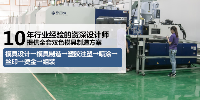 昱卓模具廠提供一站式服務流程 昱卓模具廠提供一站式服務流程