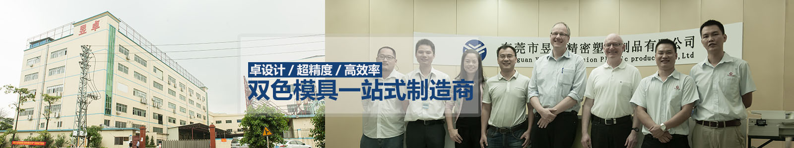 注塑模具廠家一站式制造商 注塑模具廠家一站式制造商